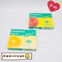 Spot German imported infants and children zinc zinc PVC baby zinc tablets improve anorexia 50 tablets
