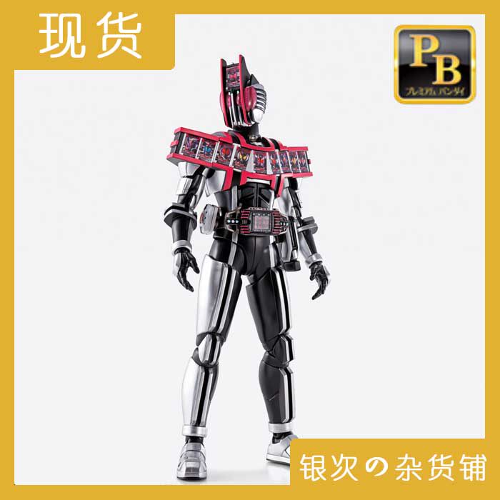 반다이 진정한 뼈 조각 황제 shf 신 Kamen Knight Decadedcd hands 새로운 지점