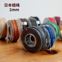 Noisy home accessories diy Japanese cotton round wax rope drawstring jewelry handmade bag accessories 2mm multi-color