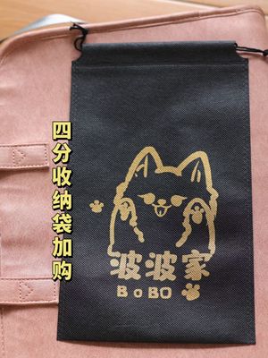 taobao agent [Sales] Bobo support-4 points to collect bags to increase the purchase page