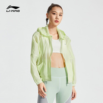 Li Ning windbreaker womens 2021 summer new training series cardigan long sleeve jacket hooded loose sportswear
