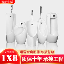Automatic induction urinal Wall-mounted household urinal Wall-mounted urinal Mens standing urinal ceramic