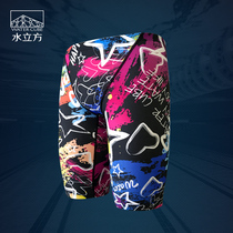 Water Cube (professional training) mens swimming trunks