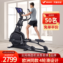 Merrick elliptical machine home space walk elliptical gym Sports small equipment commercial Kunlun K30