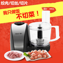 Del multifunctional food processor ginger garlic pepper cooking machine electric meat grinder crushing dry mill