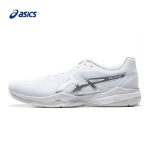 ASICS GEL-GAME 7 speed sportsman tennis shoes sports shoes new 1041A042-104