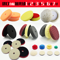 Import 123567 inch thick mid fine car beauty lacquered face self-adhesive polished polished wax machine sponge wool reduction wheel