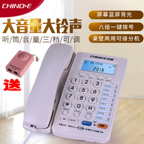 Zhongnuo C199 one-click dial-up wall-mounted telephone elderly cordless landline handset call adjustable backlight fixed-line