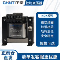 Zhengtai control transformer 100W isolation 380v to 220v to 220v to 12v 24v 36v three-phase single-phase