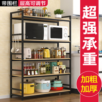 Kitchen shelf floor-standing household multi-layer oven microwave oven pot bowl storage rack multifunctional storage shelf