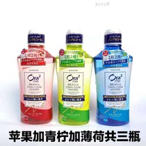 Japan ora2 haole tooth mouthwash peach whitening girl to breath tooth stains sterilization to remove bad breath dental calculus