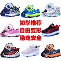 Roller skates can walk deformed outing shoes girls two-wheeled sports shoes children invisible roller skates single