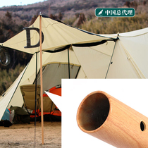  Japan DOD outdoor XP5-507-WD Camping BIG TARP POLE PICNIC aluminum alloy tent big TENT POLE