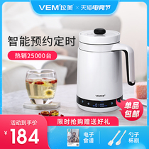 Bit beauty multi-function health cup Intelligent adjustable electric stew cup Portable office porridge automatic hot milk artifact