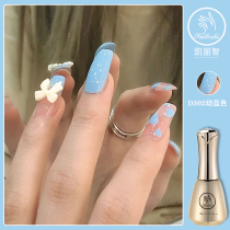 Net red baby blue nail polish 2021 new spring and summer pop white haze blue ice through pink nail glue