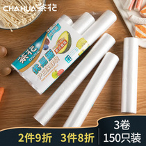 Camellia disposable plastic bags plastic wrap thick bags with volume of large medium-sized household fruit and vegetable bag shou si dai