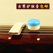 Guqin string protection Guqin string moisturizing string Frost Guqin string protection oil maintenance cream about 25 grams to send wipe cloth