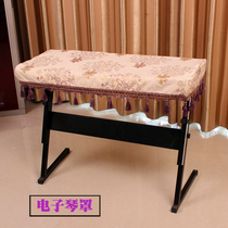 Electronic organ cover dust cover 61 key electronic organ cover cloth 54 key dust cloth electronic organ dust cover electronic organ cover