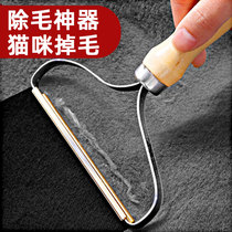 Cat hair removal cleaner sticky pet cat hair hair hair sofa sticky brush hair dog hair hair removal artifact