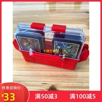 Po Ke Meng plus Ao Le Gia Po plate card cross slide buckle erect portable card box storage box 12 card position