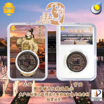 TACC Tang Dynasty Kaiyuan Tongbao auspicious money Tongqian Xiaoping Money coin collection protection box gift box Rating appraisal box