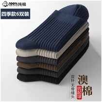 100%cotton socks mens autumn deodorant ins tide cotton stockings mens business casual breathable mid-tube socks wz