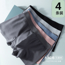  Pure cotton underwear mens summer thin modal seamless mid-waist boxer shorts mens breathable antibacterial loose boxer pants