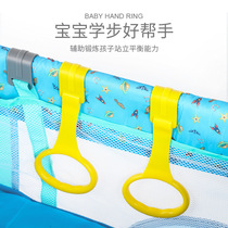 Crib auxiliary standing ring game bed hand pull ring baby toddler pull ring game bed accessories