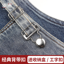 Suspender Button Lock Hook Accessories Metal Buckle Adjustable Removable Gourd Suspender Jeans Buckle Button