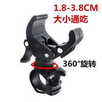 Bicycle lamp holder flashlight bracket front lamp holder mountain bike riding equipment accessories rotatable