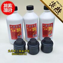 New ink elastic line ink fountain carpenter Shengyuan woodworking 60g scribe ink poly ink 500g drawing line