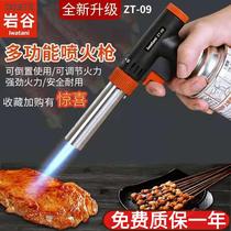 Iwatani cassette air spray gun nozzle Baking cooking gun Portable flame welding gun Universal igniter Welding gun head