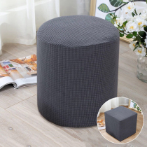  Leather pier seat cover Fangyuan stool cover cover thickened four seasons Fangyuan pier cover cover All-inclusive elastic round stool dust cover chair cover