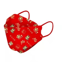 Year of the Tiger Mask 2022 New Year Face Spring Festival Children Cute Boys and Girls Children for 8 to 12 years old
