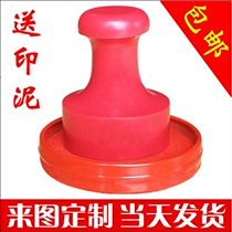 Do custom engraving company business long Square name lettering seal making red rubber seal