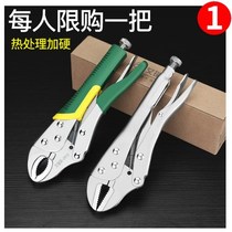 Large forceps multi-function universal pliers pressure pliers manual clamp fixing tool large forceps C- shaped pliers