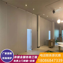 Hotel activity partition wall dance training classroom sound insulation activity screen office folding door removable partition wall