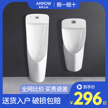 Wrigley bathroom ceramic wall hanging wall Wall integrated induction flush toilet AE6008H