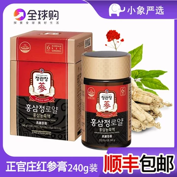 正官庄高丽参膏240g-正官庄高丽参膏240g促销价格、正官庄高丽参膏240g