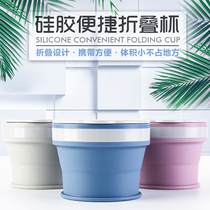 Large capacity silicone folding water cup outdoor travel portable mouthwash cup telescopic cup can hold boiling water sports water cup