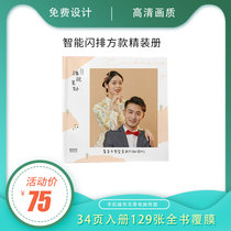 Wedding album photo book customized childrens large capacity diy couple girlfriends baby electronic book photo book gift