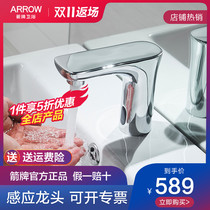 Wrigley induction faucet wash basin basin single Cold hot AC and DC engineering faucet agy1703 1702 303