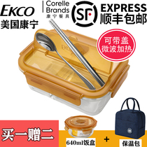 American Corning glass crisper separated microwave oven heated large-capacity lunch box two compartments rectangular with lid