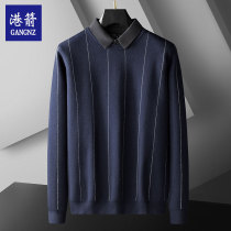 Fat two sweaters mens shirt collar autumn and winter loose inner striped sweater plus fat plus size knitwear tide