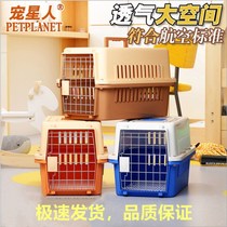 Cat Air Box Cat Cage Portable Out Dog Cage Pet Outgoing Container Air Cargo Box Cat Nest