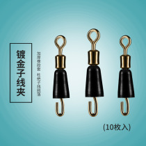 Gold-plated quick sub-clip connector eight-character ring three-second replacement wire thickening rubber sleeve small accessories