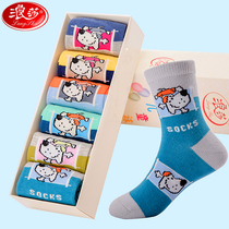Langsha childrens socks boys spring and autumn children and girls cotton thickened middle tube baby autumn and winter cotton socks