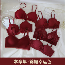 Red underwear womens set wedding bride underwear this year sexy small breasts gather without steel ring Wen bra 2021