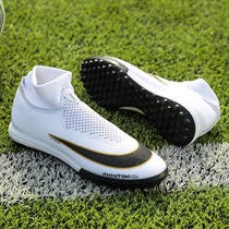 Moike Korean version of Messi breathable football shoes male and female spikes AG broken nails male and female students training teenagers