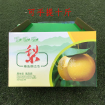 Ten Jin New National Gift Packaging Box Gold Dangshan Paper Box Universal Pear Hand Gift Box 20 Jin